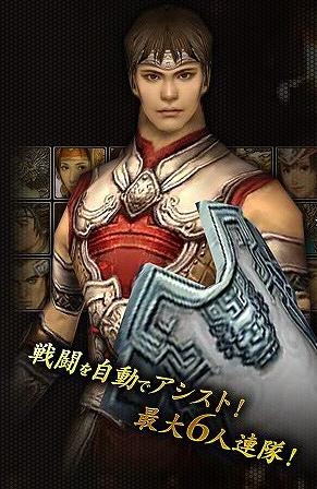 三国群英伝ONLINE2、「日本オリジナル兵士」第1弾が実装決定！の画像