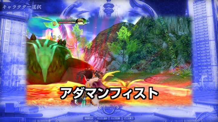 アーク フロンティア、No Pet, No Life…注目のペットシステムを発表！スキル紹介ムービーに「シューター」と「クラフター」を追加公開！の画像