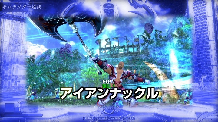 アーク フロンティア、No Pet, No Life…注目のペットシステムを発表！スキル紹介ムービーに「シューター」と「クラフター」を追加公開！の画像