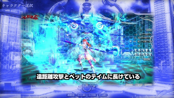 アーク フロンティア、No Pet, No Life…注目のペットシステムを発表！スキル紹介ムービーに「シューター」と「クラフター」を追加公開！の画像