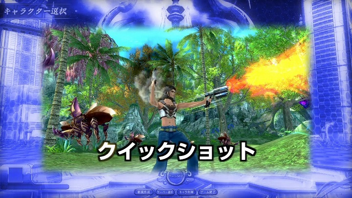 アーク フロンティア、No Pet, No Life…注目のペットシステムを発表！スキル紹介ムービーに「シューター」と「クラフター」を追加公開！の画像