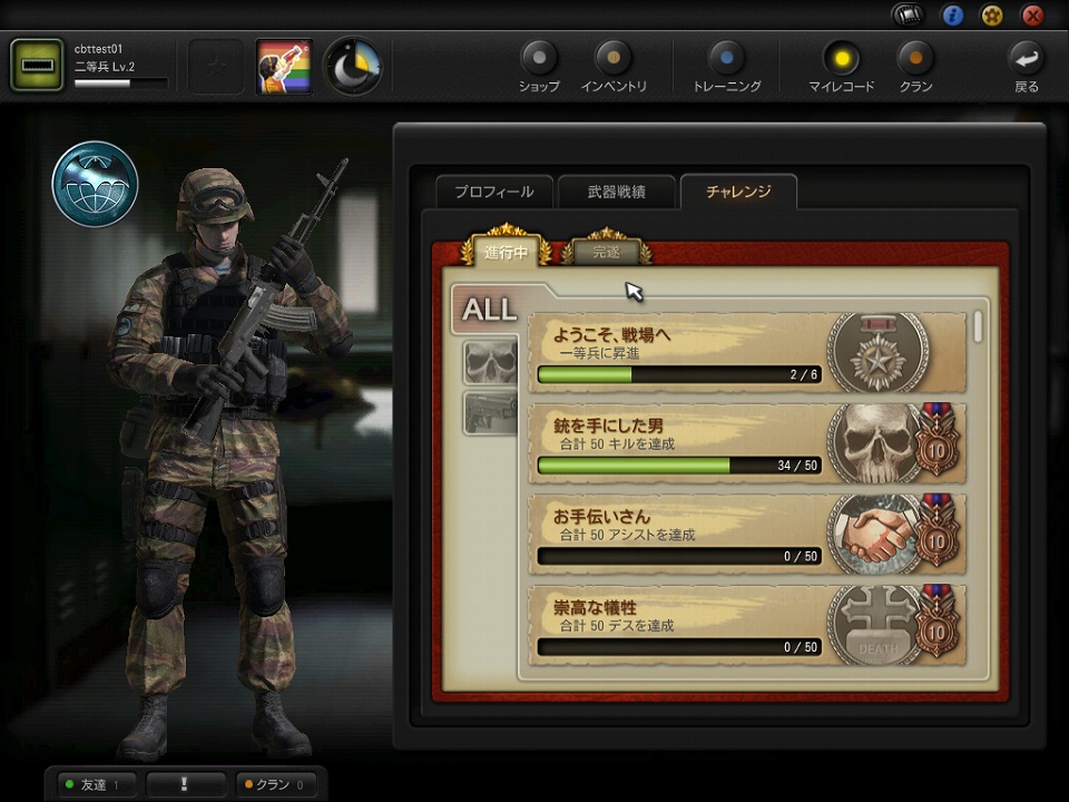スペシャルフォース2、オープンベータテストに先駆け先行ダウンロードを開始＆オープンベータテストの追加システムを発表の画像