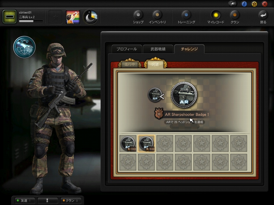 スペシャルフォース2、オープンベータテストに先駆け先行ダウンロードを開始＆オープンベータテストの追加システムを発表の画像