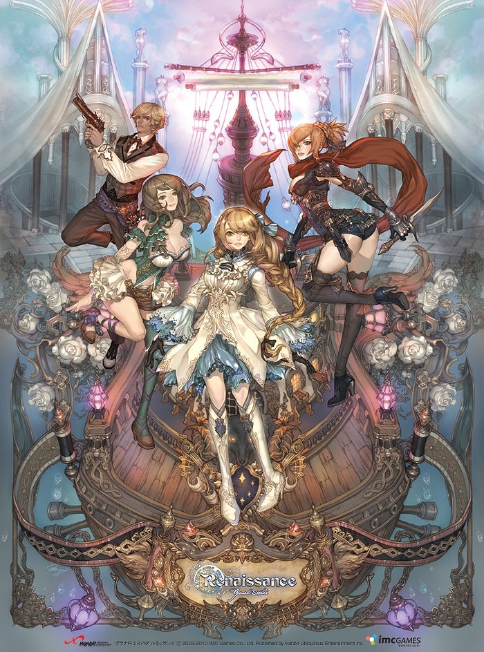 グラナド・エスパダ ルネッサンス、パンファルロ、カルヤライネン、カトリーヌの古参キャストに上位スタンス登場の画像