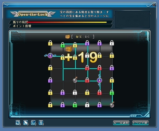 アークフロンティア、クローズドβテストで実装予定のフィールド＆ダンジョン公開！の画像