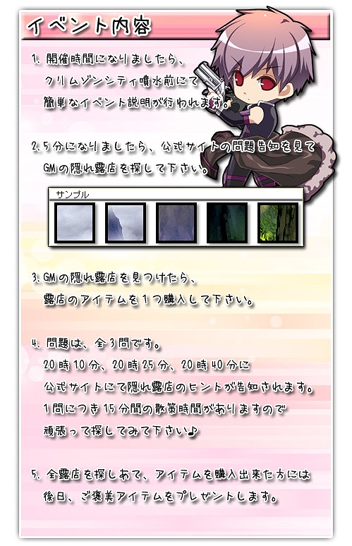 ル・シエル・ブルー、6月6日より「UJJ5周年イベント＆キャンペーン」開催！の画像