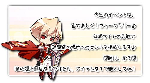 ル・シエル・ブルー、6月6日より「UJJ5周年イベント＆キャンペーン」開催！の画像