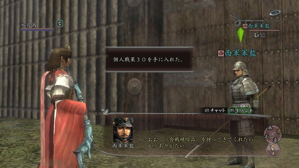 信長の野望 Online、今年のテーマは独眼竜勢力vs九州勢力！「9周年記念ワールド対抗東西大合戦」6月13日開幕の画像