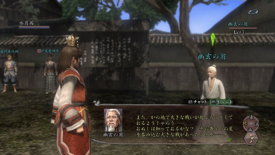 信長の野望 Online、今年のテーマは独眼竜勢力vs九州勢力！「9周年記念ワールド対抗東西大合戦」6月13日開幕の画像