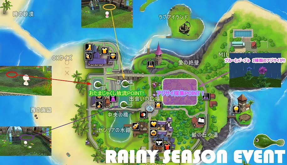 ミル、おたまじゃくしを釣りにいこう！「2012年梅雨イベント～1週目～」が開催の画像