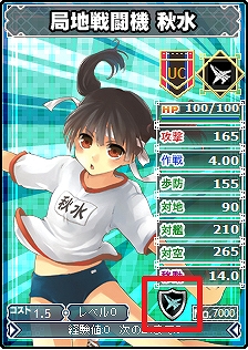 MC☆あくしず 鋼鉄の戦姫、キミのハート（総司令部）に艦砲射撃！来たる6月12日大規模アップデートを決行の画像