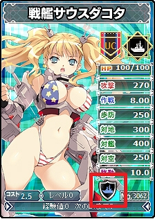 MC☆あくしず 鋼鉄の戦姫、キミのハート（総司令部）に艦砲射撃！来たる6月12日大規模アップデートを決行の画像