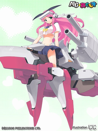 MC☆あくしず 鋼鉄の戦姫、キミのハート（総司令部）に艦砲射撃！来たる6月12日大規模アップデートを決行の画像