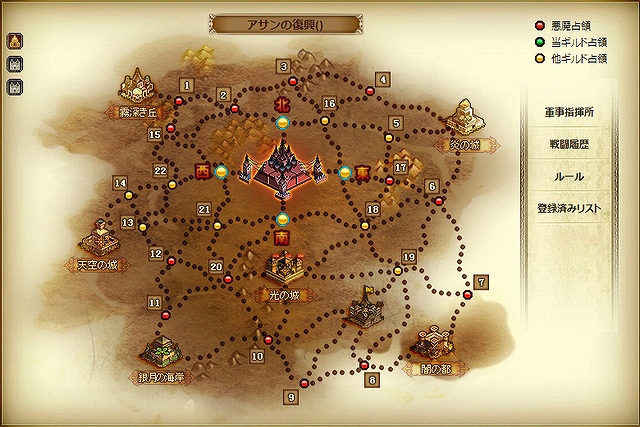 ドラゴンクルセイド2、魔王の住む「燃焼の心」攻略を目指す特殊戦闘マップ「アサンの復興」が登場の画像