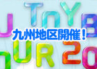タワー オブ アイオン＆リネージュ2「NCJ TOY-BOX TOUR2012」第三弾は九州・熊本で6月9日～10日に開催！ 
