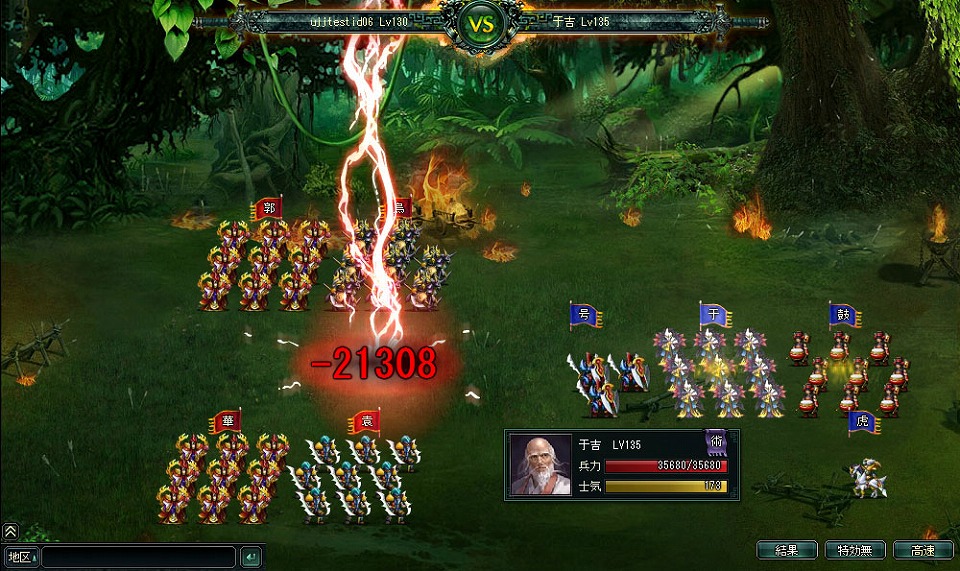 蒼天三国、3ヵ所の新遠征地などが実装されるアップデートが実施！6月15日からが豪華イベントが開催の画像