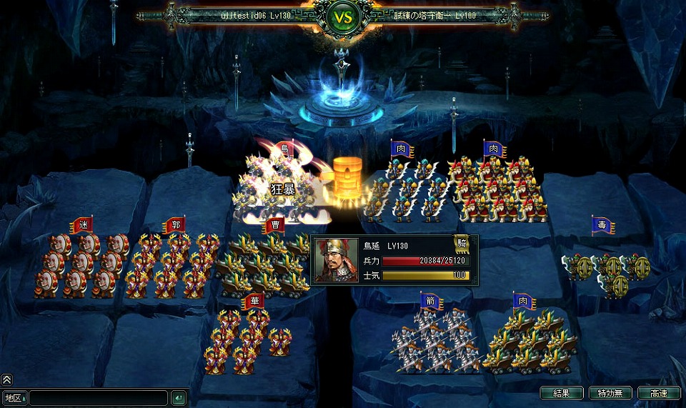 蒼天三国、3ヵ所の新遠征地などが実装されるアップデートが実施！6月15日からが豪華イベントが開催の画像