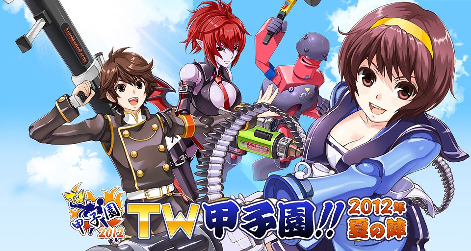 トイ・ウォーズ、6月18日よりフィギュア☆スター vol.13「うぽって！！」が発売！「TW甲子園！！2012年夏の陣」各リーグトーナメントも発表の画像
