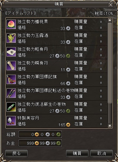 三国群英伝ONLINE2、日本オリジナル兵士第1弾「剣姫」がついに実装！実装記念3大イベントも開催の画像