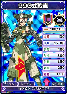 MC☆あくしず鋼鉄の戦姫、新ワールドオープン！大規模アップデートを実施＆記念イベントも盛りだくさんの画像