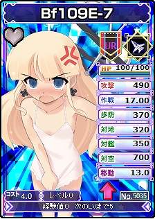 MC☆あくしず鋼鉄の戦姫、新ワールドオープン！大規模アップデートを実施＆記念イベントも盛りだくさんの画像