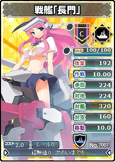 MC☆あくしず鋼鉄の戦姫、新ワールドオープン！大規模アップデートを実施＆記念イベントも盛りだくさんの画像