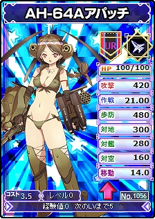 MC☆あくしず鋼鉄の戦姫、新ワールドオープン！大規模アップデートを実施＆記念イベントも盛りだくさんの画像