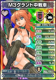 MC☆あくしず鋼鉄の戦姫、新ワールドオープン！大規模アップデートを実施＆記念イベントも盛りだくさんの画像