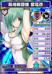 MC☆あくしず鋼鉄の戦姫、新ワールドオープン！大規模アップデートを実施＆記念イベントも盛りだくさんの画像