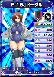 MC☆あくしず鋼鉄の戦姫、新ワールドオープン！大規模アップデートを実施＆記念イベントも盛りだくさんの画像