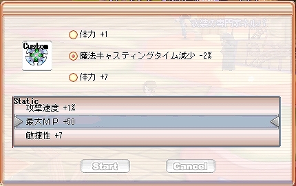 フリフオンライン、イベント「ミュージックフェスティバル2012」開始の画像