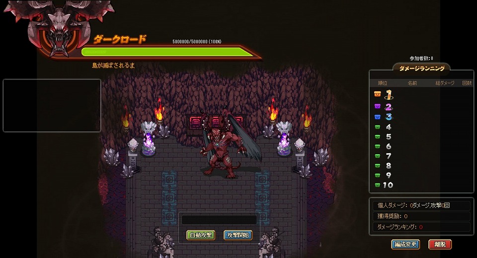 戦神世紀、6月13日より「悪魔島」実装＆「魔王を倒せ、値引きセール！！」を開催の画像