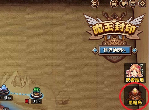 戦神世紀、6月13日より「悪魔島」実装＆「魔王を倒せ、値引きセール！！」を開催の画像