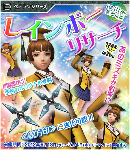 モンスターハンター フロンティア オンライン、第52回狩人祭「金色の狩人」開催！グーク用模様替えセットが手に入るイベントも実施の画像