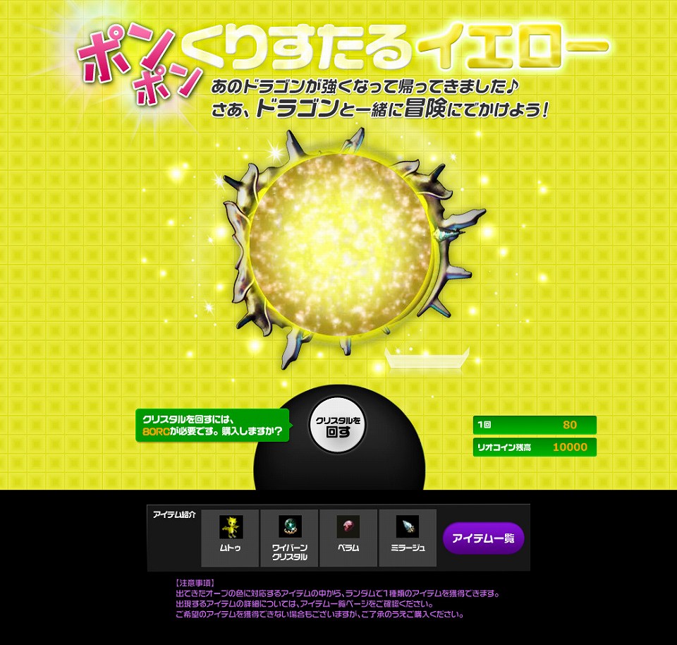 プリストンテール、｢ポンポンくりすたる｣リニューアル！｢継続プレイ感謝キャンペーン｣や｢経験値2倍｣イベントも実施の画像