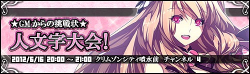 ル・シエル・ブルー、雨の季節を楽しむカエルちゃんイベントを開催！6月16日にはGMイベントも開催の画像