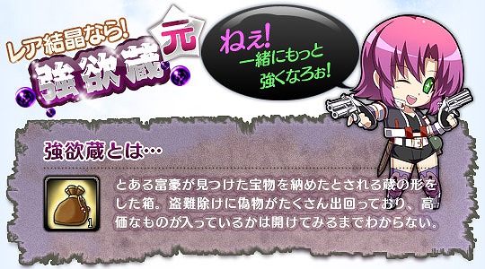 ル・シエル・ブルー、雨の季節を楽しむカエルちゃんイベントを開催！6月16日にはGMイベントも開催の画像