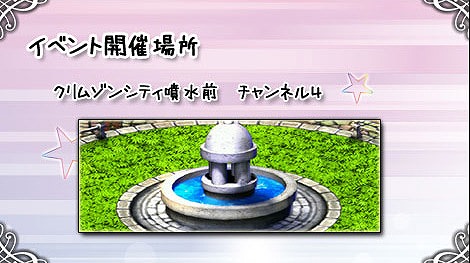 ル・シエル・ブルー、雨の季節を楽しむカエルちゃんイベントを開催！6月16日にはGMイベントも開催の画像