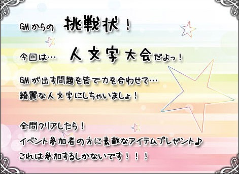 ル・シエル・ブルー、雨の季節を楽しむカエルちゃんイベントを開催！6月16日にはGMイベントも開催の画像