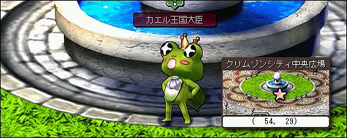 ル・シエル・ブルー、雨の季節を楽しむカエルちゃんイベントを開催！6月16日にはGMイベントも開催の画像