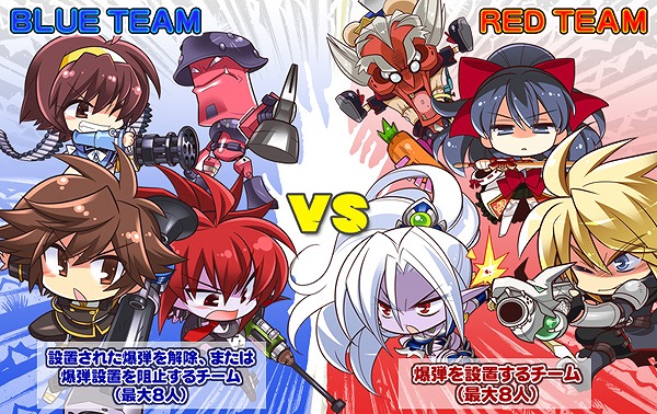 トイ・ウォーズ、アニメ「うぽって！！」とのコラボレーションくじが発売開始！大型アップデート「Dimension3.2」にて「ボンバーマッチ」が実装決定の画像