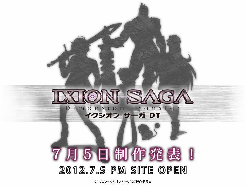 イクシオン サーガ カプコン社員として就職できるチャンスが与えられる ボクの考えた超人 コンテストの最優秀作品が決定 さらにテレビアニメ化 制作発表会も決定 の画像8 Onlinegamer