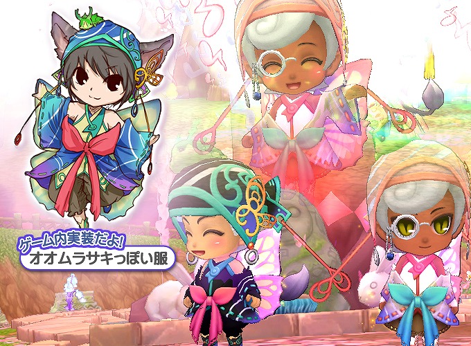 晴空物語、劇的アップデート「マイハウス解放！」が実装！待望のイラストコンテスト衣装も追加の画像