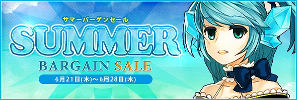 タルタロス、Update Ver.24追加アップデート「解き放たれた力 B5級武器登場！」実装！新くじアイテム「日の丸ファッションボックス」販売開始＆バーゲンセール、システムイベントも実施の画像