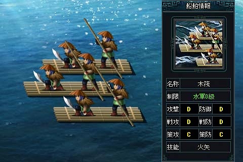 蒼天三国、大型アップデート「激波戦駆」を6月29日に実装決定＆アップデート内容を公開の画像