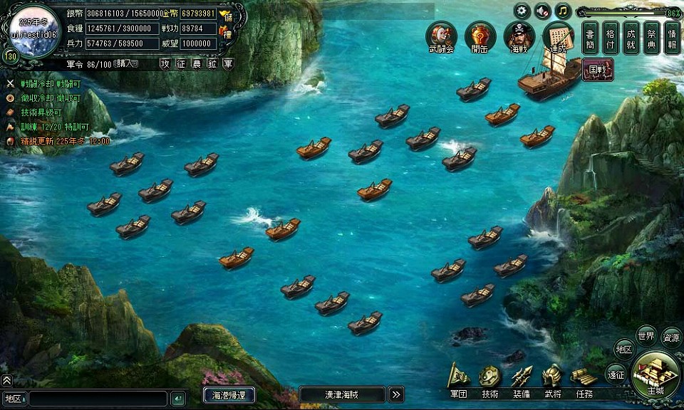 蒼天三国、大型アップデート「激波戦駆」を6月29日に実装決定＆アップデート内容を公開の画像