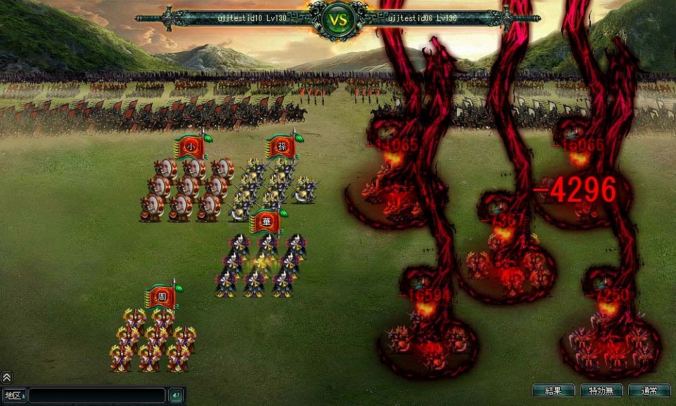 蒼天三国、大型アップデート「激波戦駆」を6月29日に実装決定＆アップデート内容を公開の画像