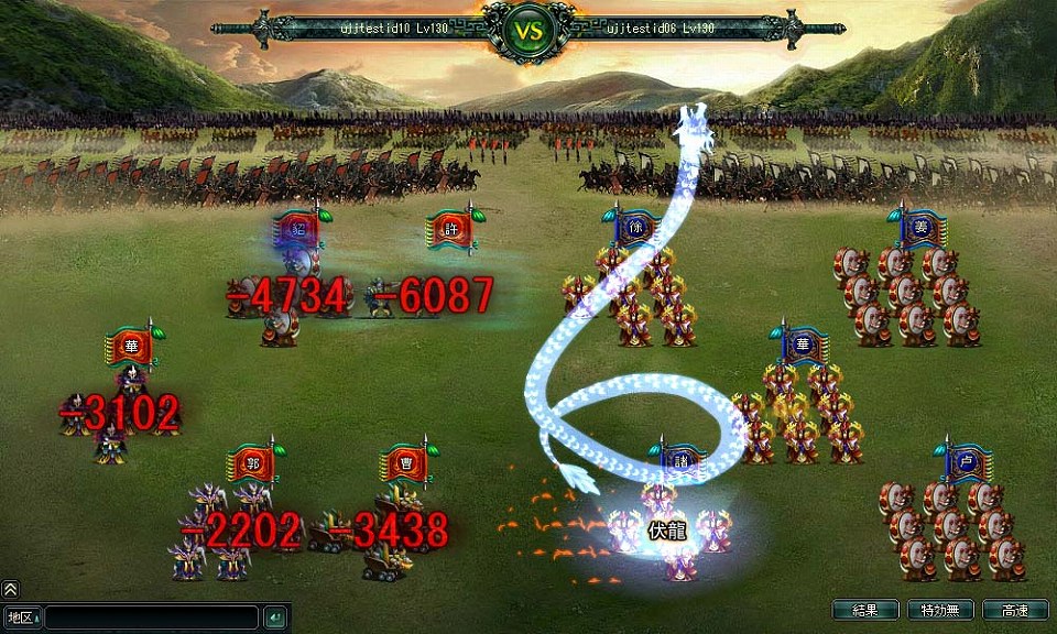 蒼天三国、大型アップデート「激波戦駆」を6月29日に実装決定＆アップデート内容を公開の画像