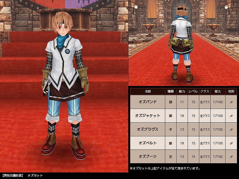 ファンタジーアース ゼロ、「オズの魔法使い」をテーマとした防具と黄金に煌めく武器がルーレットに追加！新たに髪型アクセサリも景品に登場の画像