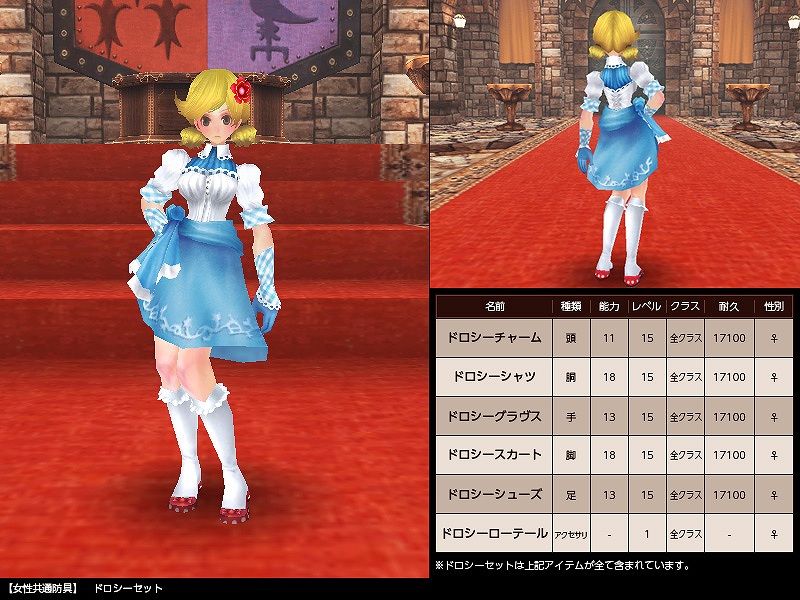 ファンタジーアース ゼロ、「オズの魔法使い」をテーマとした防具と黄金に煌めく武器がルーレットに追加！新たに髪型アクセサリも景品に登場の画像